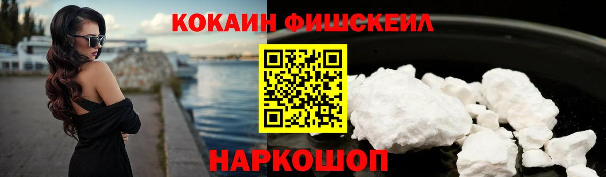 Кокаин Перу  Вход с VPN  Казань  Кокаин Колумбийский 