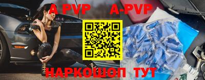 первитин Ливны