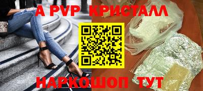 первитин Ливны