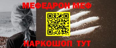 первитин Ливны