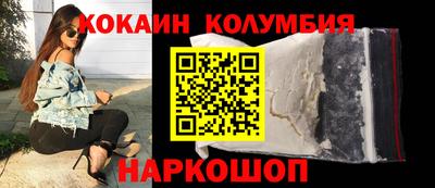 эйфоретик Лесосибирск