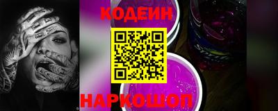 первитин Ливны