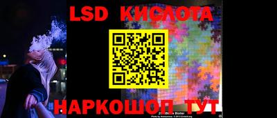 эйфоретик Лесосибирск