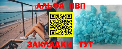 эйфоретик Лесосибирск