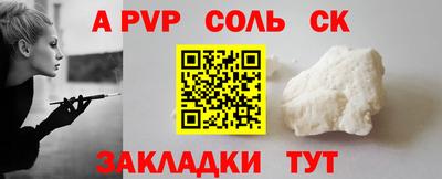 эйфоретик Лесосибирск