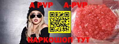 эйфоретик Лесосибирск