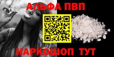 эйфоретик Лесосибирск