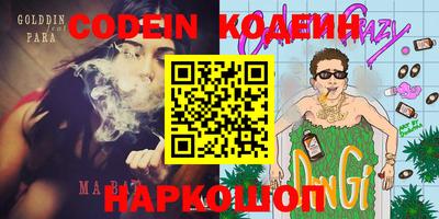 эйфоретик Лесосибирск