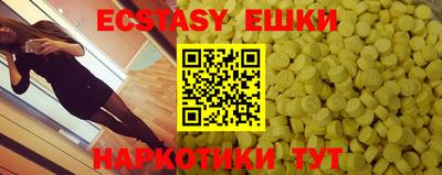 первитин Ливны