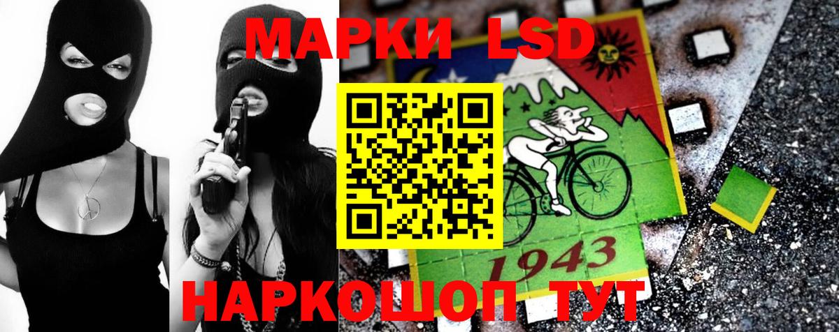 ЛСД экстази ecstasy  гидра   Казань  Лсд 25 экстази ecstasy  Вход с VPN 