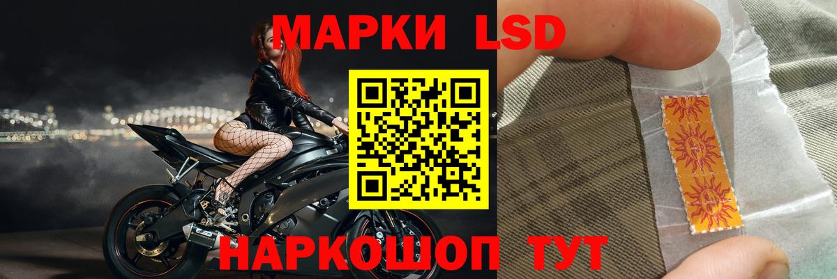 ЛСД экстази ecstasy Казань