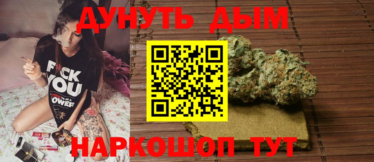 Казань  Марихуана конопля  Вход с VPN  Бошки марихуана White Widow  Марихуана марихуана  Бошки Шишки семена 